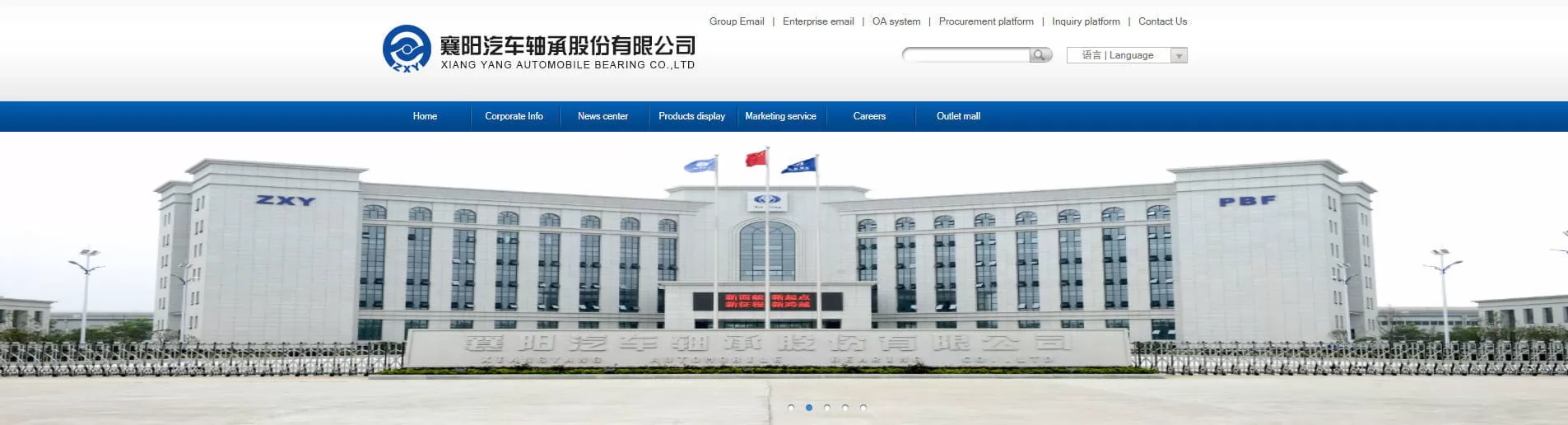 ZXY Xiangyang Automobile Bearing - Chinese Bearing Brand