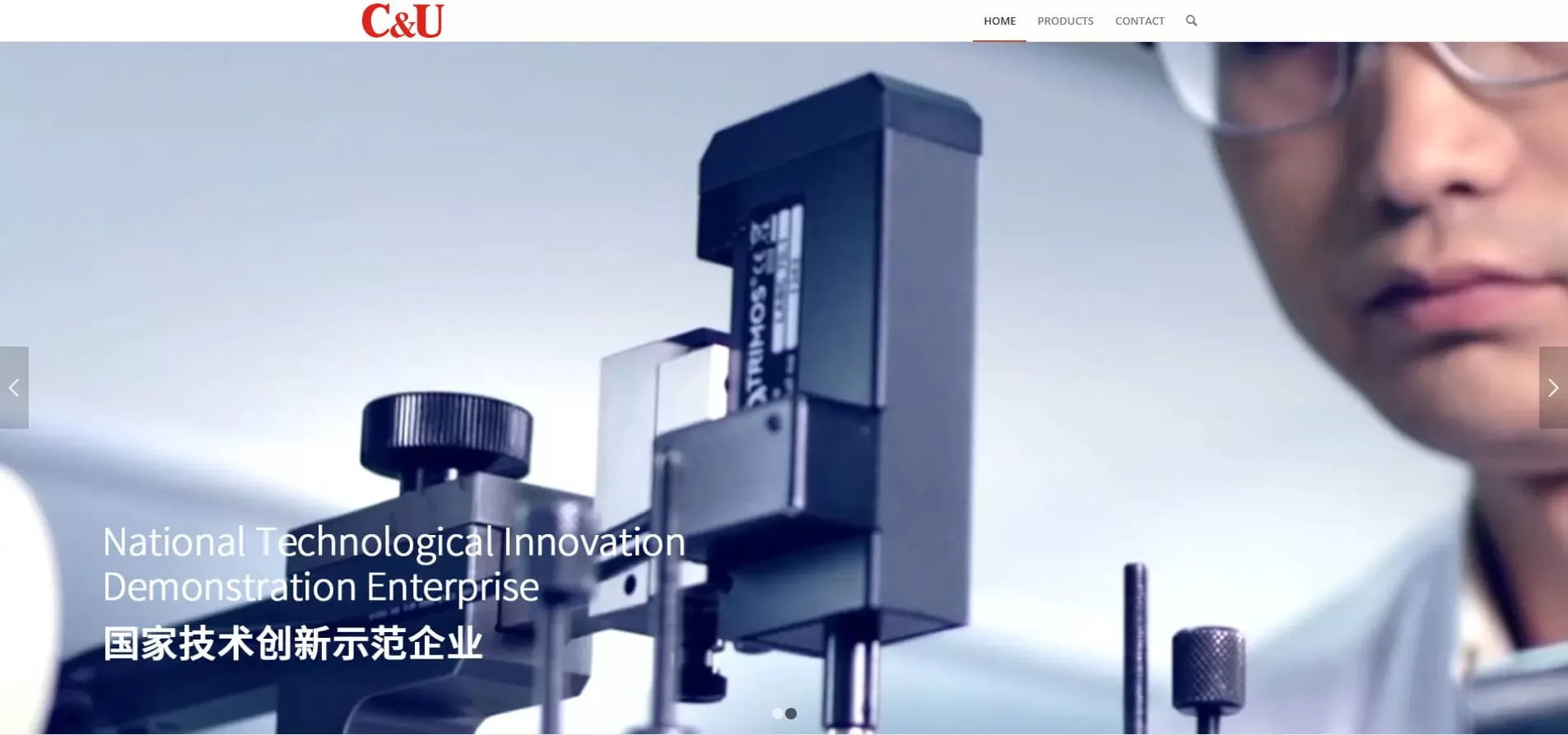 C&U Bearing Group - Chinese Bearing Brand